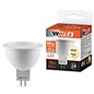 Светодиодная лампа WOLTA 25YMR16-220-10GU5.3 10Вт 3000K GU5.3