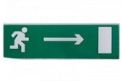 Сменное табло "Направление к эвакуационному выходу направо" зеленый фон для "Топаз" TDM*