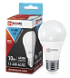 Лампа сд низковольтная LED-MO-PRO 10Вт 12-48В Е27 4000К 900Лм IN HOME